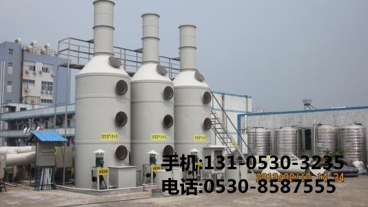 噴漆廢氣處理設備