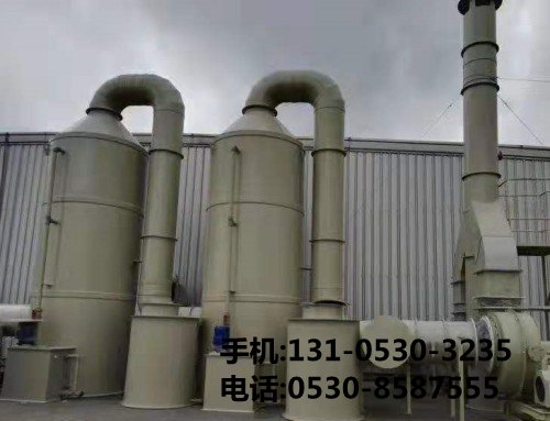 噴漆廢氣處理設備