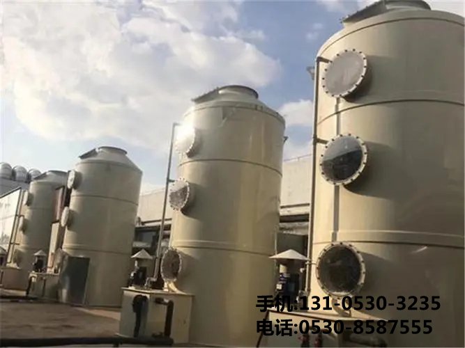 噴漆廢氣處理設備